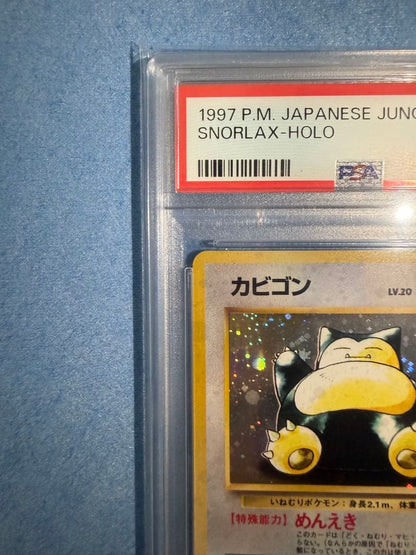 Pokemon Center Goblin Old Back trading card graded PSA 9 in protective case