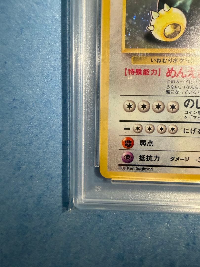 Pokemon Center Goblin Old Back trading card graded PSA 9 in protective case