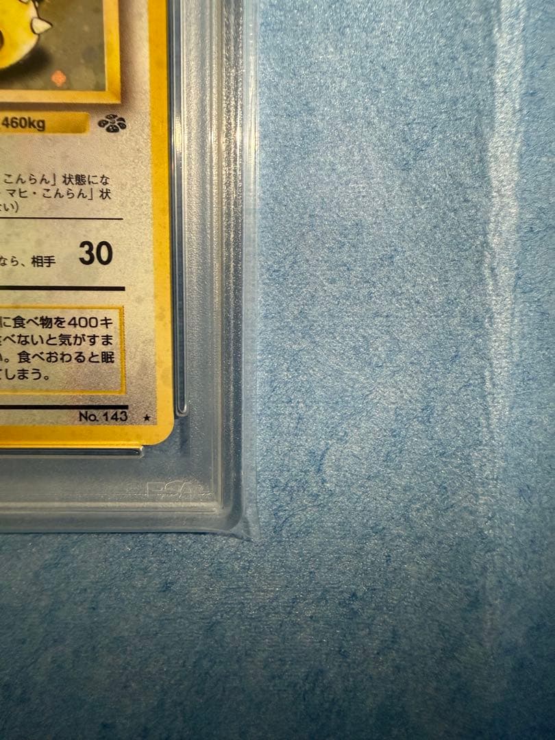 Pokemon Center Goblin Old Back trading card graded PSA 9 in protective case