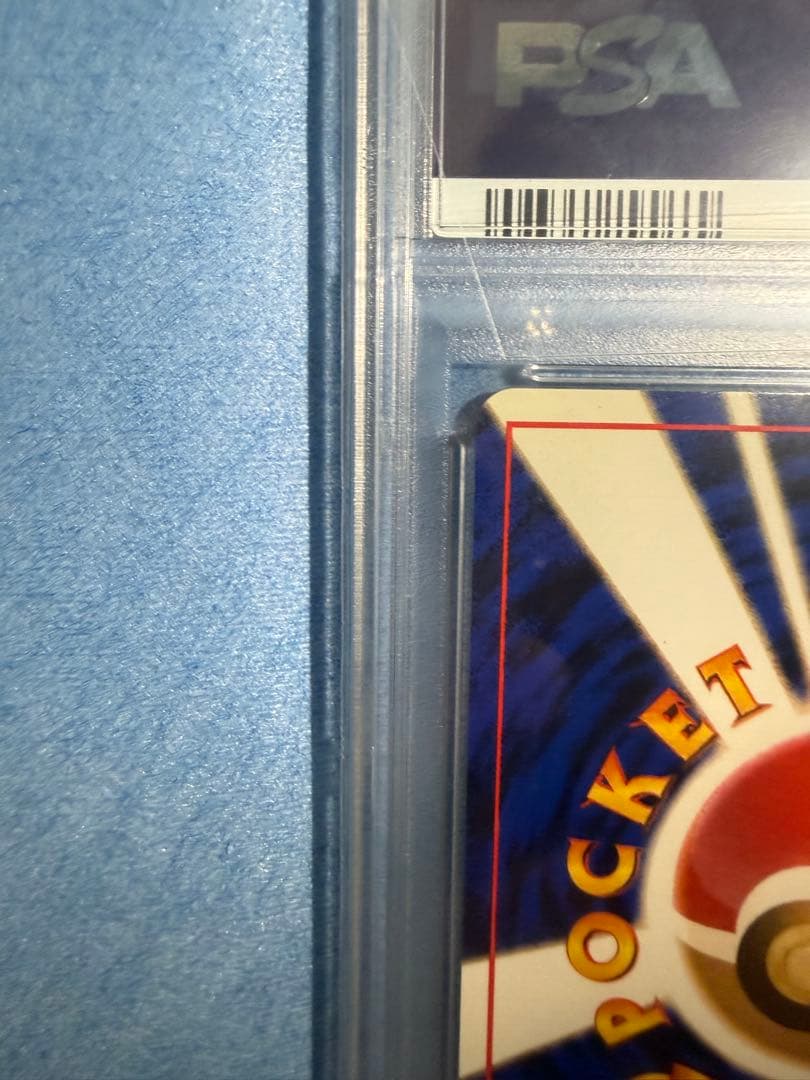 Pokemon Center Goblin Old Back trading card graded PSA 9 in protective case
