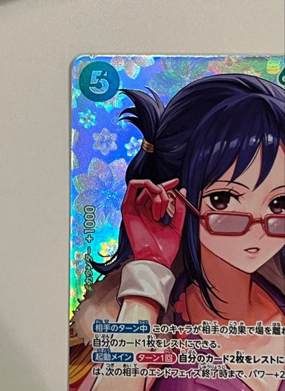 One Piece Card Kessen no Kizuna Tashigi SP featuring character Tashigi from Japanese series