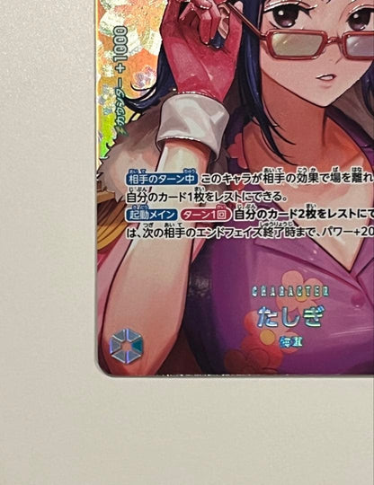 One Piece Card Kessen no Kizuna Tashigi SP featuring character Tashigi from Japanese series