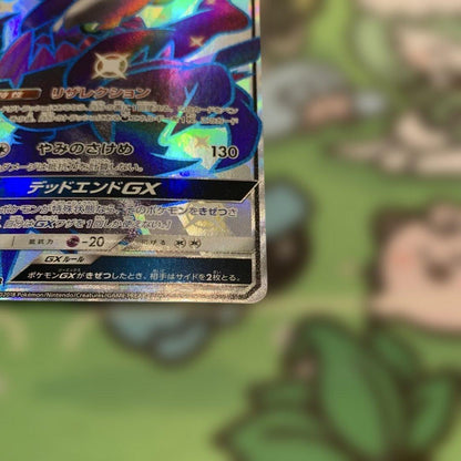 Darkrai GX SSR Pokemon trading card in used condition showing artwork and details
