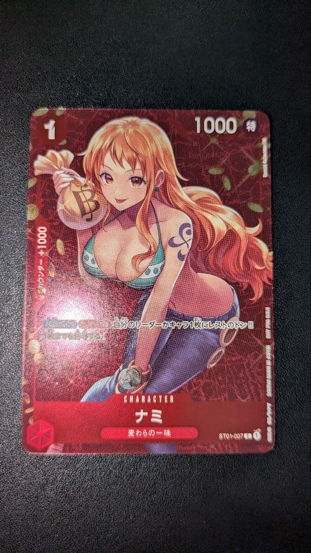 One Piece Nami ST01-007 character card from card game, Japan import in pristine condition