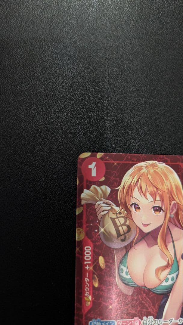 One Piece Nami ST01-007 character card from card game, Japan import in pristine condition