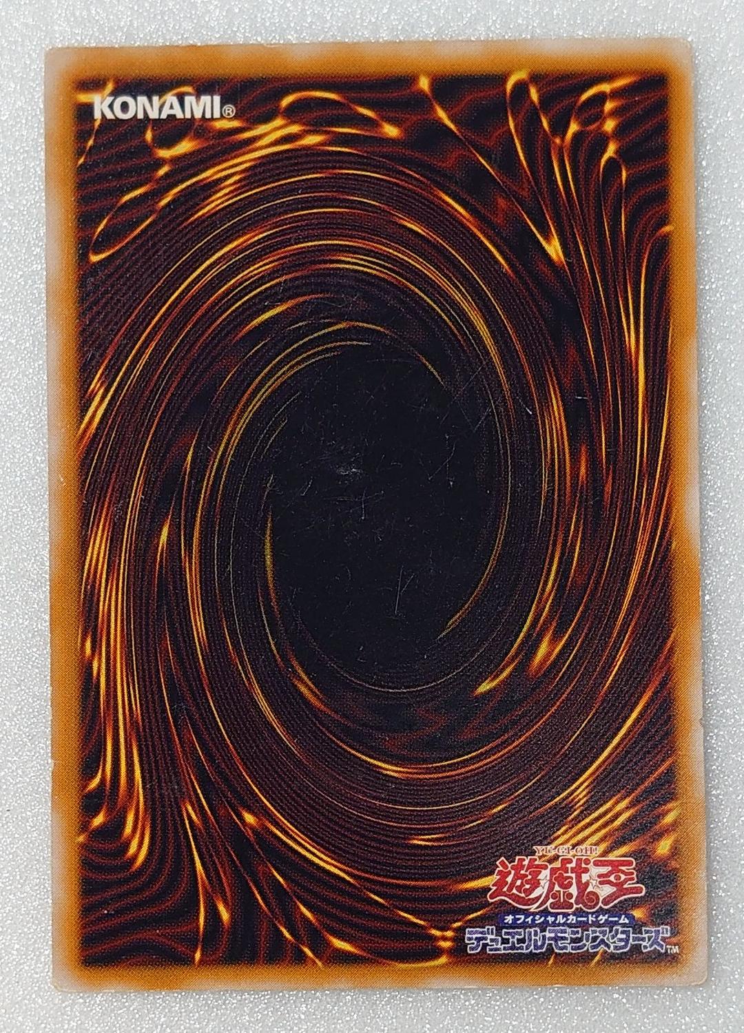 Blue-Eyes White Dragon SM-51 Ultimate Rare Relief Yu-Gi-Oh! card with screw-down and stand included