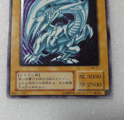 Blue-Eyes White Dragon SM-51 Ultimate Rare Relief Yu-Gi-Oh! card with screw-down and stand included