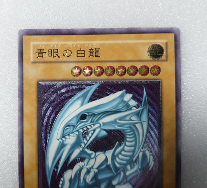 Blue-Eyes White Dragon SM-51 Ultimate Rare Relief Yu-Gi-Oh! card with screw-down and stand included