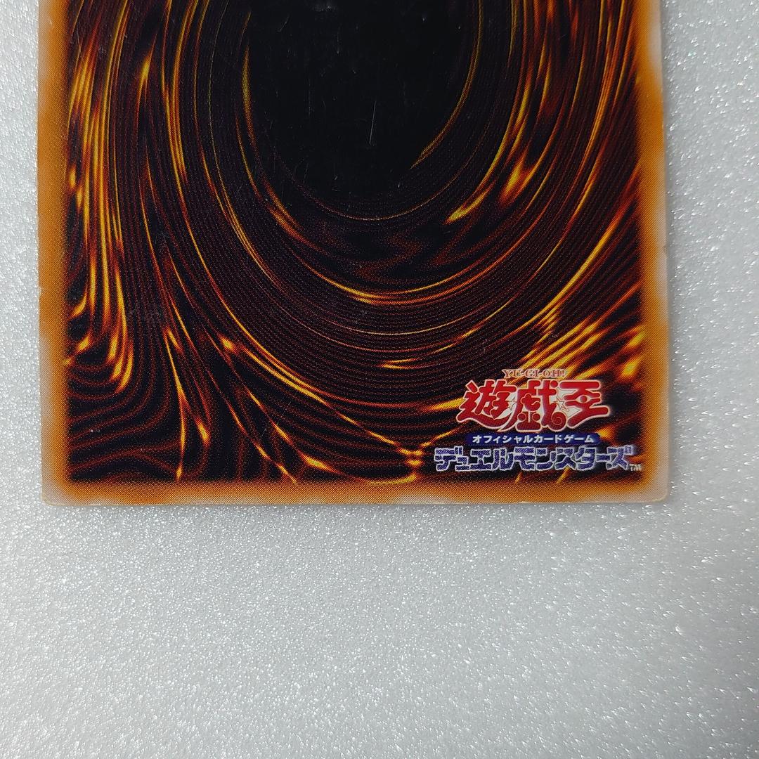 Blue-Eyes White Dragon SM-51 Ultimate Rare Relief Yu-Gi-Oh! card with screw-down and stand included
