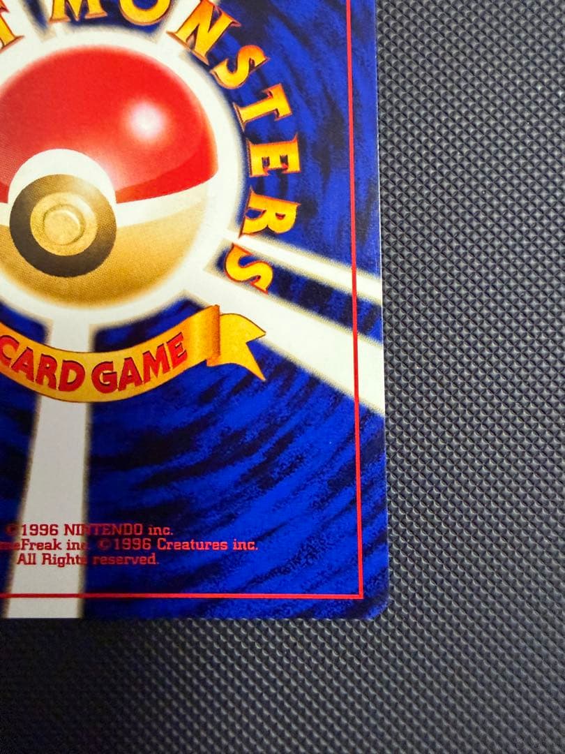 Bandai Promo Series 2 Neo VS Web Dark Slowpoke Pokemon card number 045/000 with aging and minor scratches