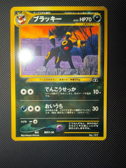 Bandai Promo Series 2 Neo VS Web Dark Slowpoke Pokemon card number 045/000 with aging and minor scratches