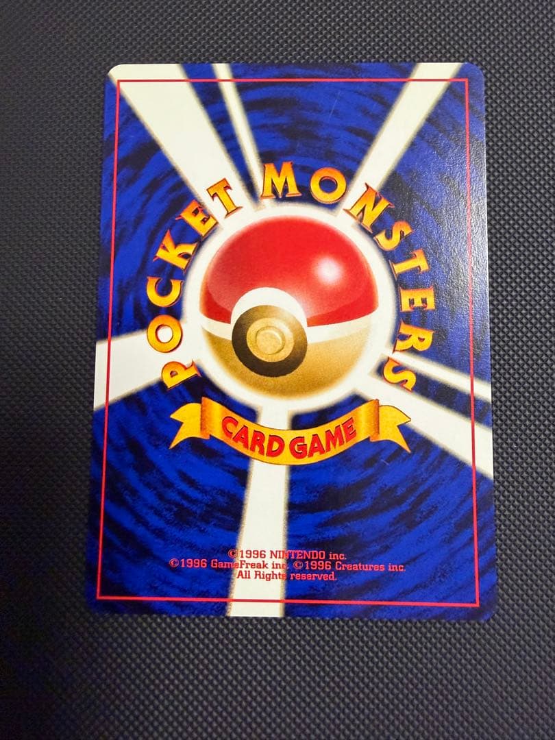 Bandai Promo Series 2 Neo VS Web Dark Slowpoke Pokemon card number 045/000 with aging and minor scratches