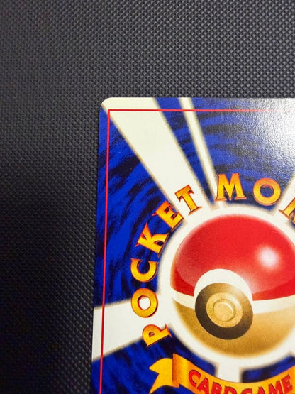 Bandai Promo Series 2 Neo VS Web Dark Slowpoke Pokemon card number 045/000 with aging and minor scratches