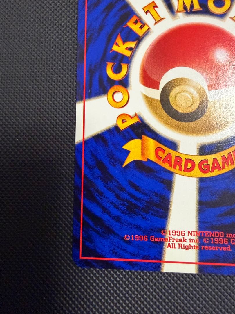 Bandai Promo Series 2 Neo VS Web Dark Slowpoke Pokemon card number 045/000 with aging and minor scratches