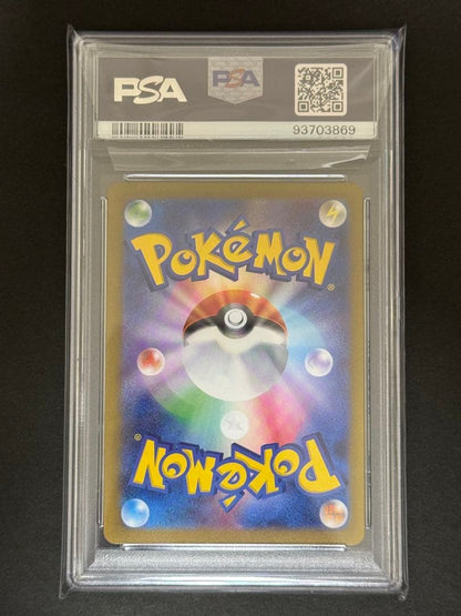 Pokemon Card Pikachu Monster Ball Mirror PSA 10 graded collectible from Pokemon Card 151 series Japan import