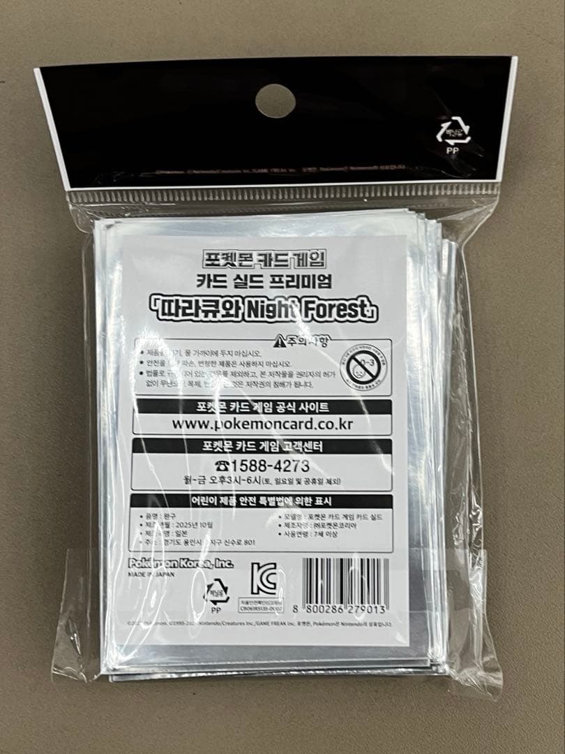 Brand Name Pokemon Korea Limited Deck Shield Sleeve protecting Pokémon cards, official Korea version