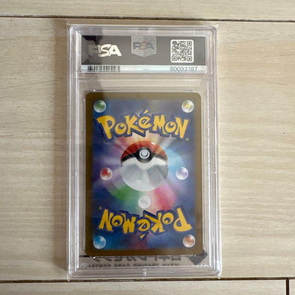 Sony 2023 Japanese Pikachu Masterball Mirror card GEM MT 10 condition collectible