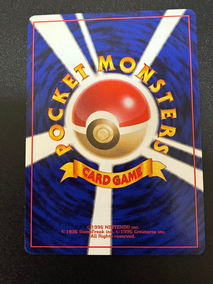 Pokemon Gengar level 38 rare holo card from Fossil's Secret third expansion with old back, Japan import