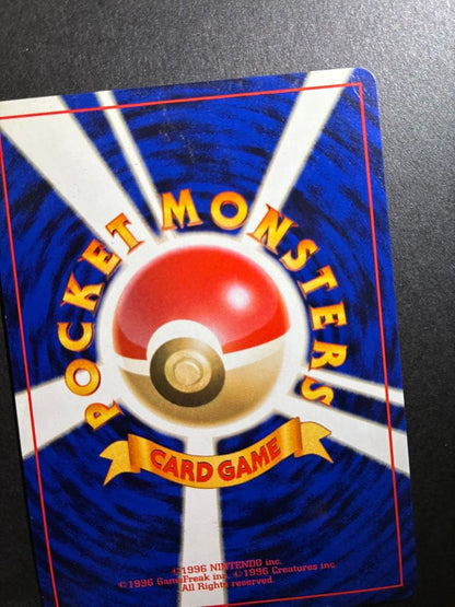 Pokemon Gengar level 38 rare holo card from Fossil's Secret third expansion with old back, Japan import