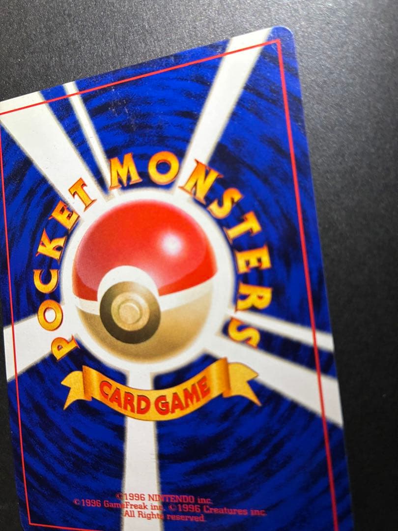 Pokemon Gengar level 38 rare holo card from Fossil's Secret third expansion with old back, Japan import
