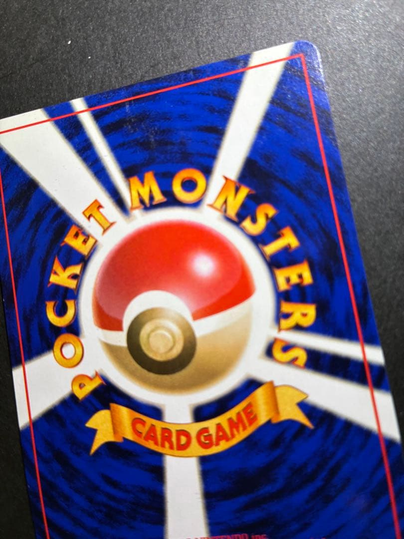 Pokemon Gengar level 38 rare holo card from Fossil's Secret third expansion with old back, Japan import
