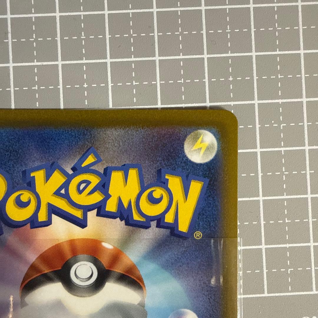 Miraitonex SAR card, front view, showing card details with no sleeve