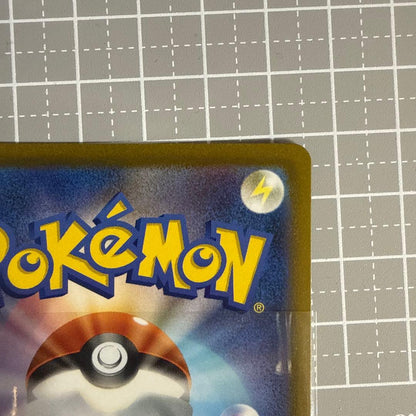 Miraitonex SAR card, front view, showing card details with no sleeve