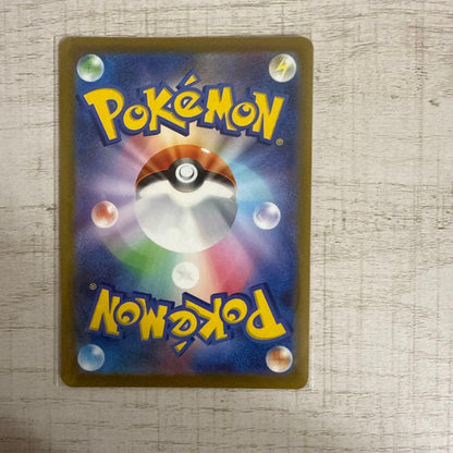Miraitonex SAR card, front view, showing card details with no sleeve