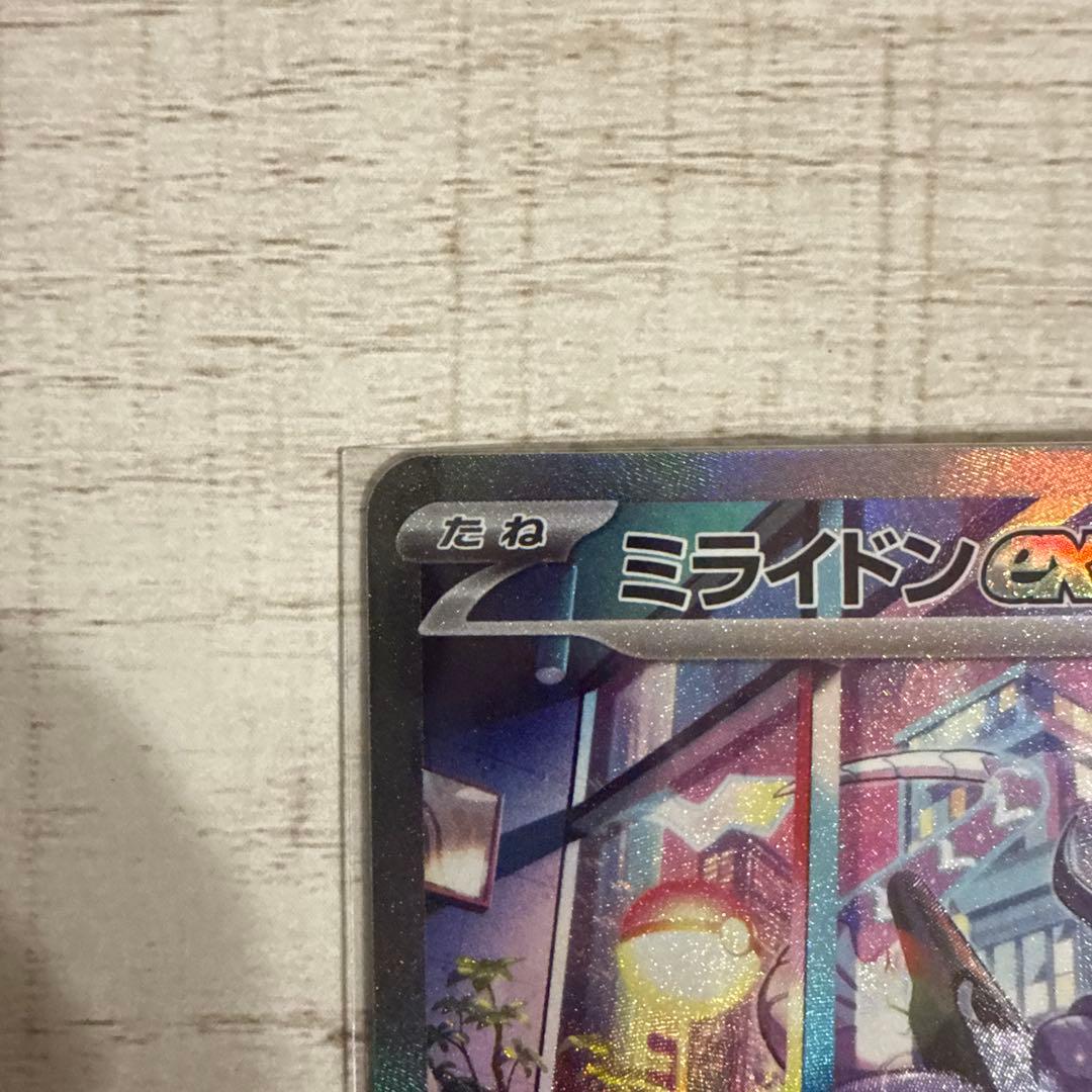 Miraitonex SAR card, front view, showing card details with no sleeve
