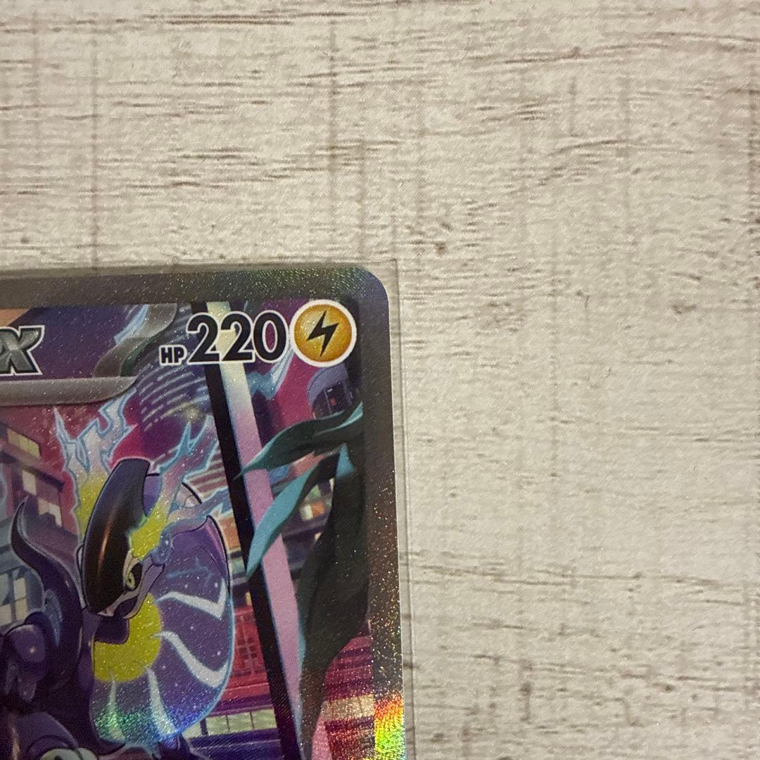 Miraitonex SAR card, front view, showing card details with no sleeve
