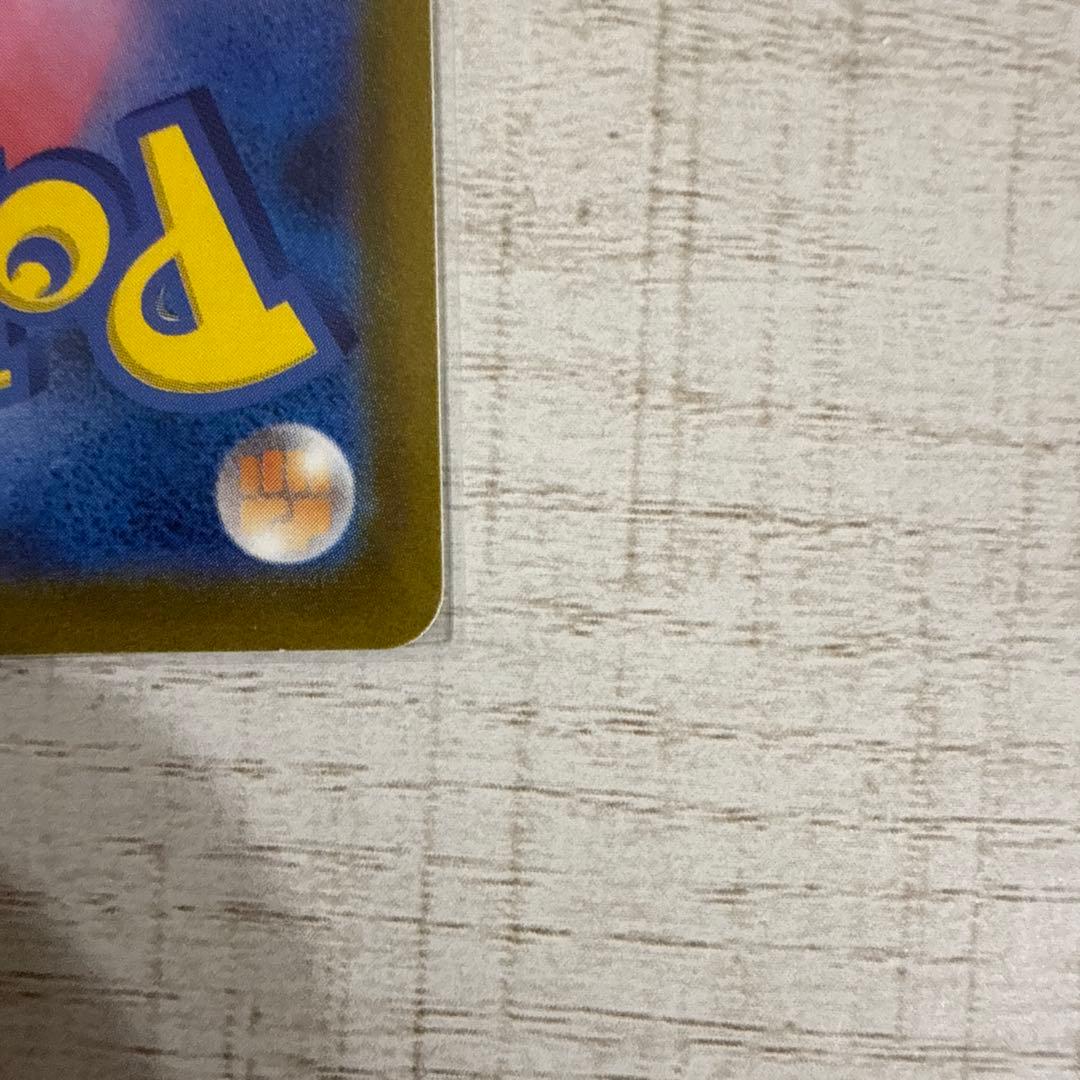 Miraitonex SAR card, front view, showing card details with no sleeve