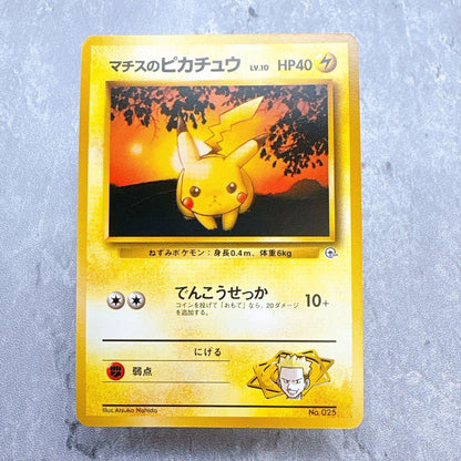 Collection of Bandai Pokemon Pikachu old back collectible cards in bulk sale with various editions and conditions