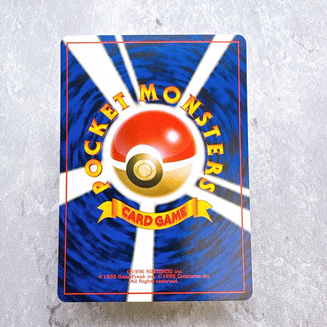 Collection of Bandai Pokemon Pikachu old back collectible cards in bulk sale with various editions and conditions