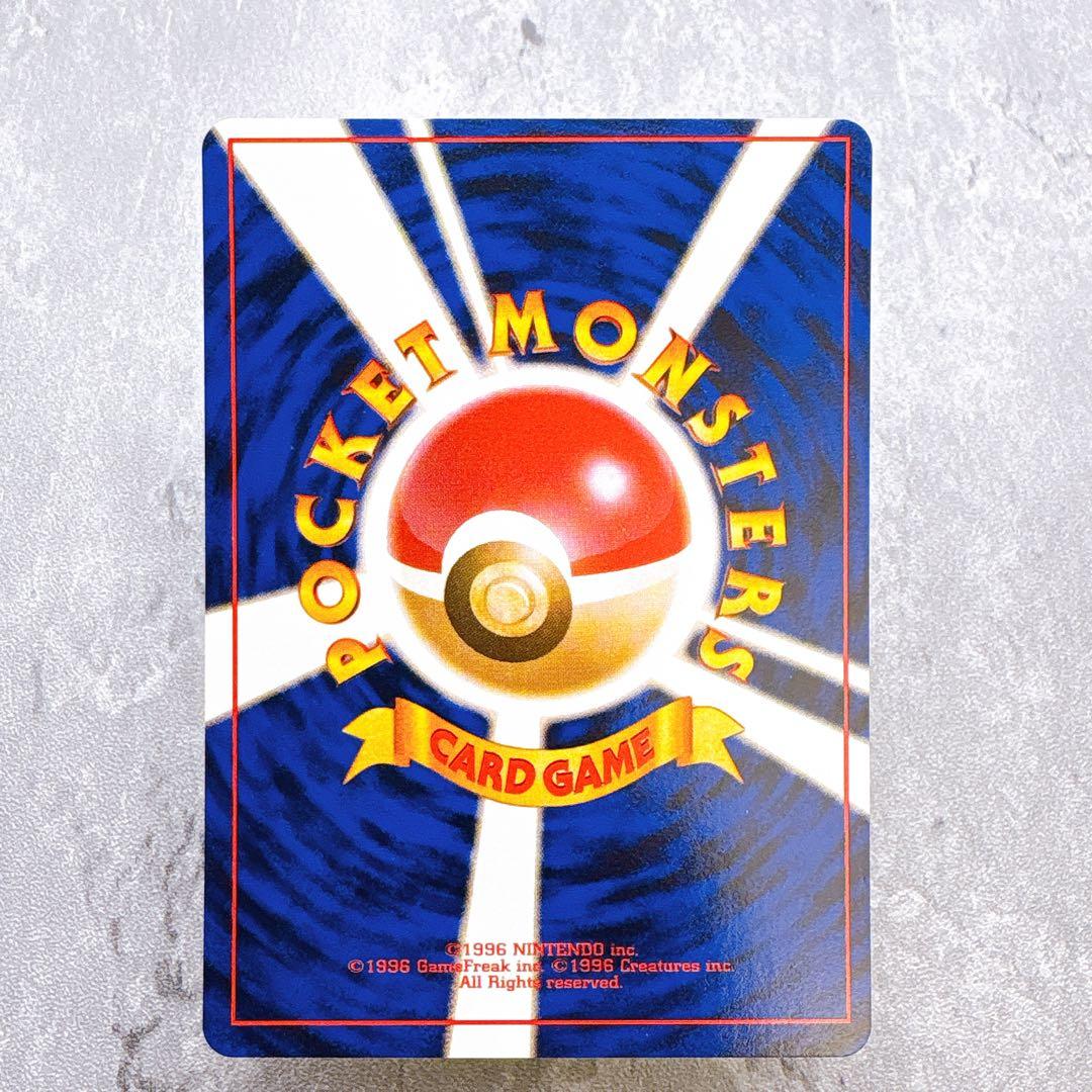 Collection of Bandai Pokemon Pikachu old back collectible cards in bulk sale with various editions and conditions