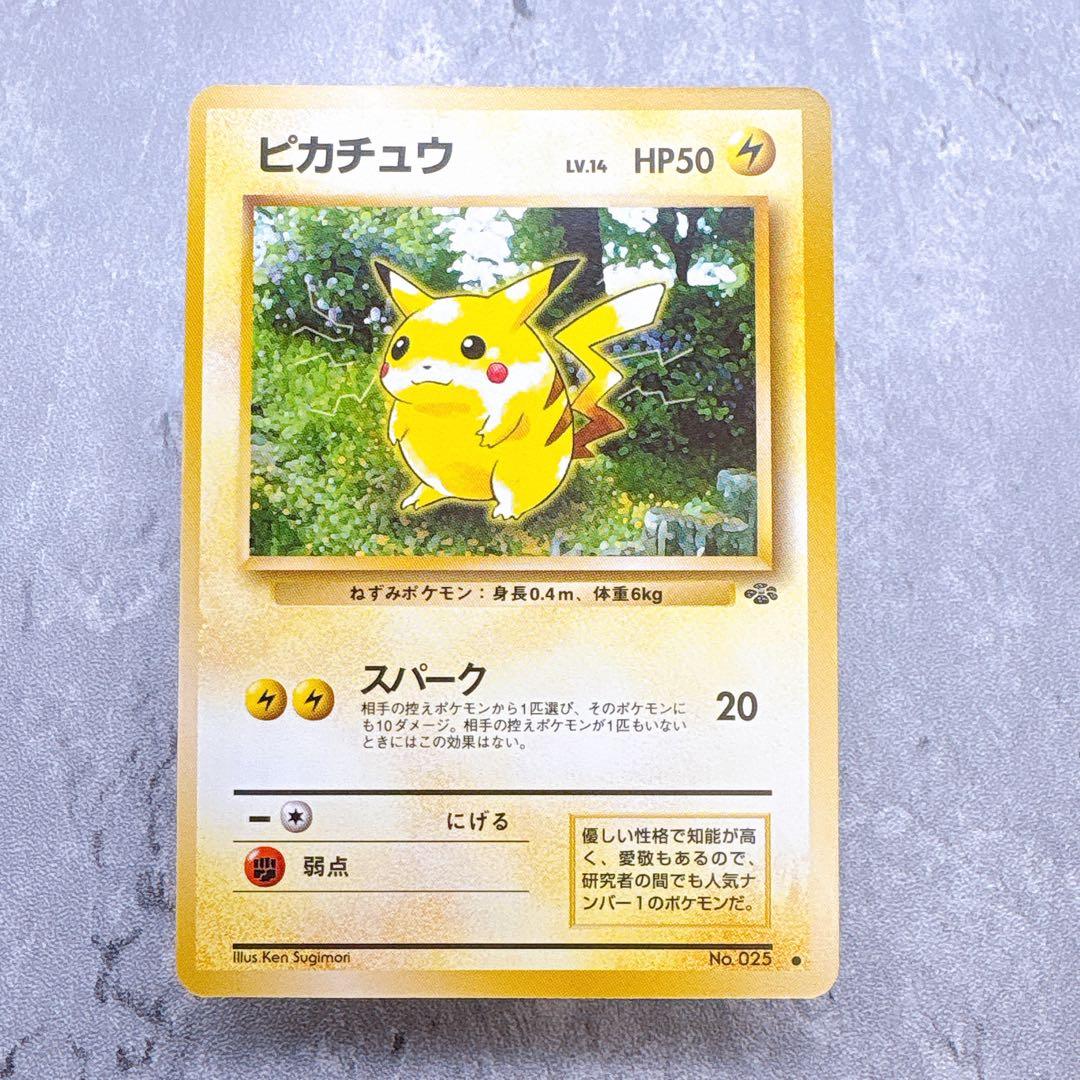 Collection of Bandai Pokemon Pikachu old back collectible cards in bulk sale with various editions and conditions