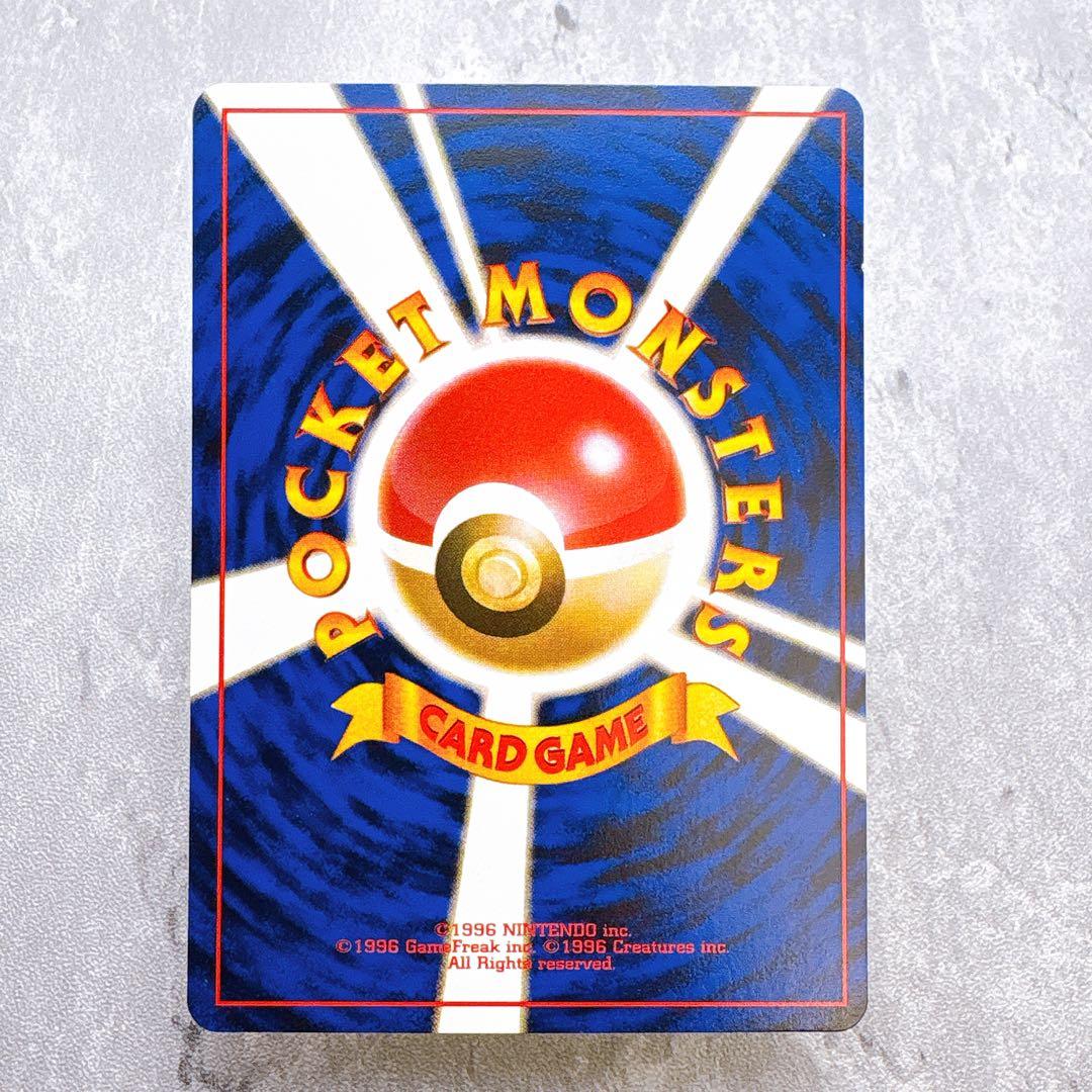 Collection of Bandai Pokemon Pikachu old back collectible cards in bulk sale with various editions and conditions