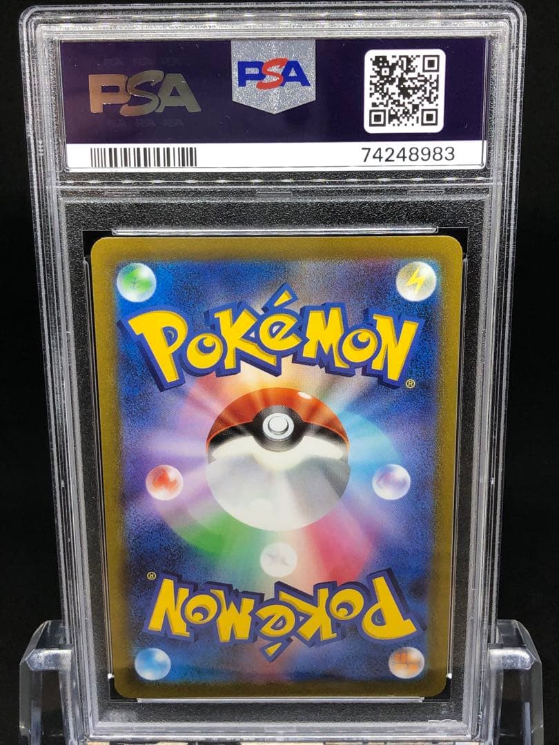 PSA Gem Mint 10 Mimiku Vmax CSR Pokemon card with official grading label from Japan import