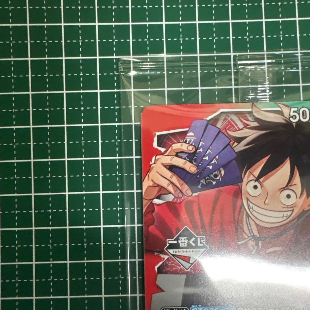 One Piece Monkey D. Luffy promotional lottery card from OP series, Japan import