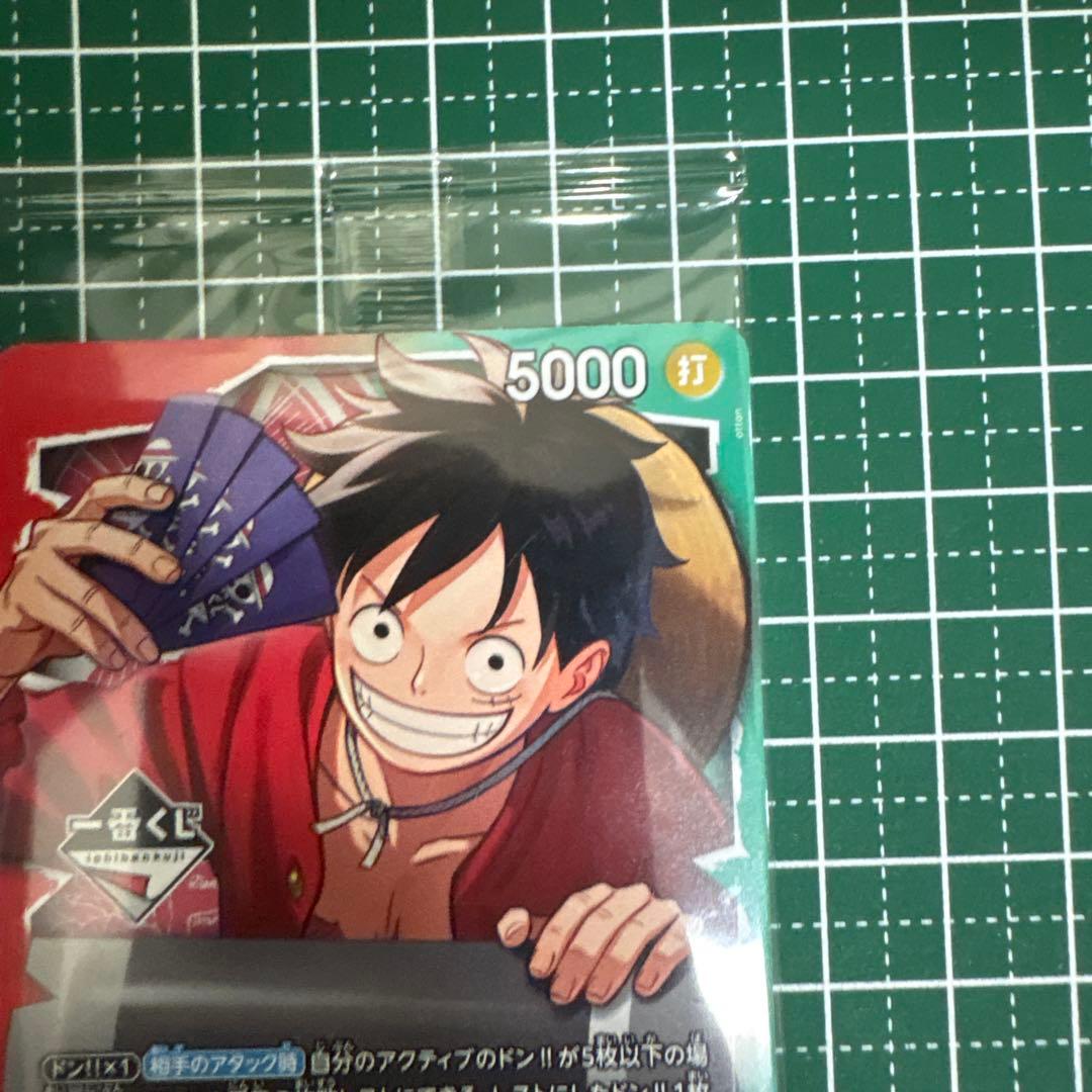 One Piece Monkey D. Luffy promotional lottery card from OP series, Japan import
