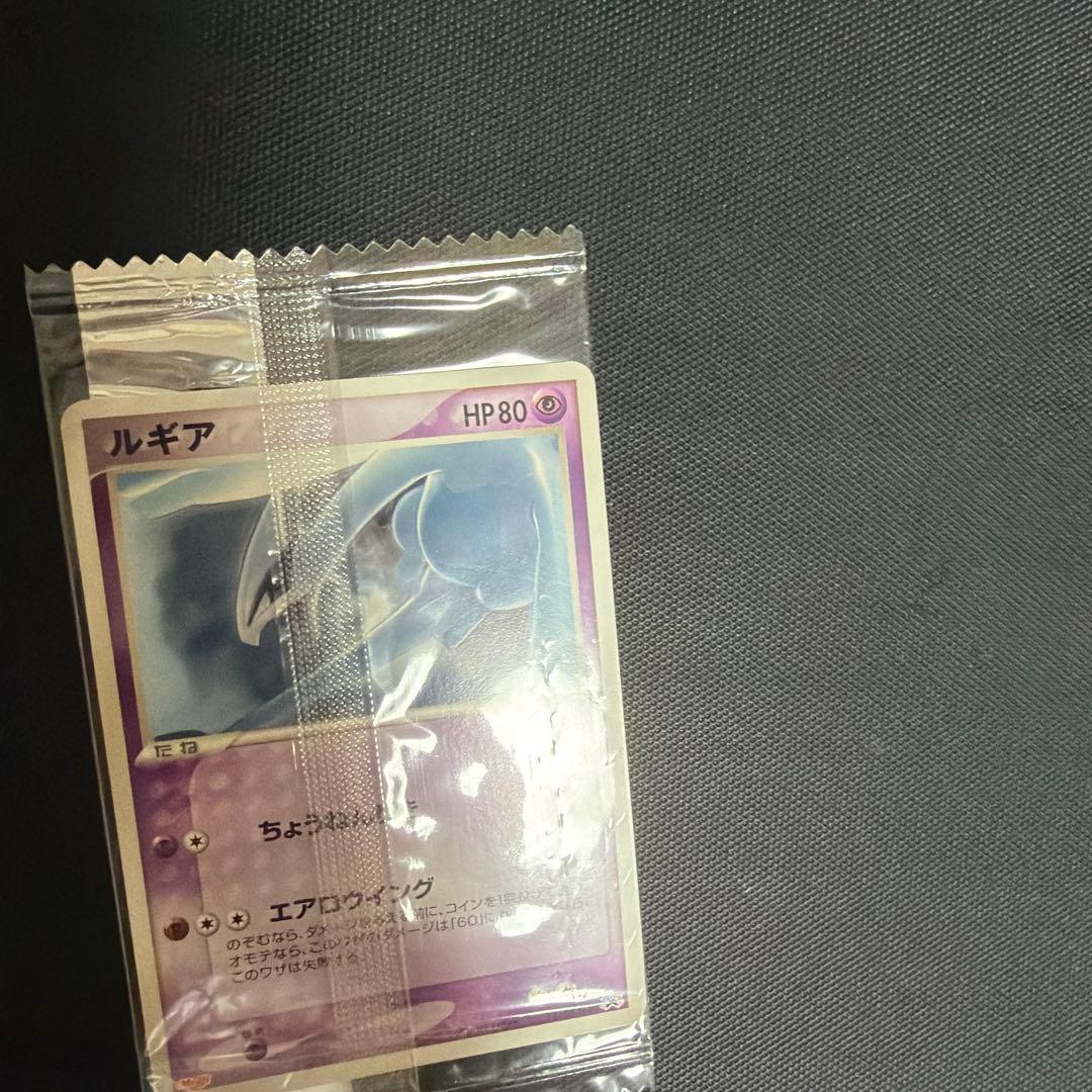 Unopened Meiji Lugia promotional item from Japan showing packaging and artwork