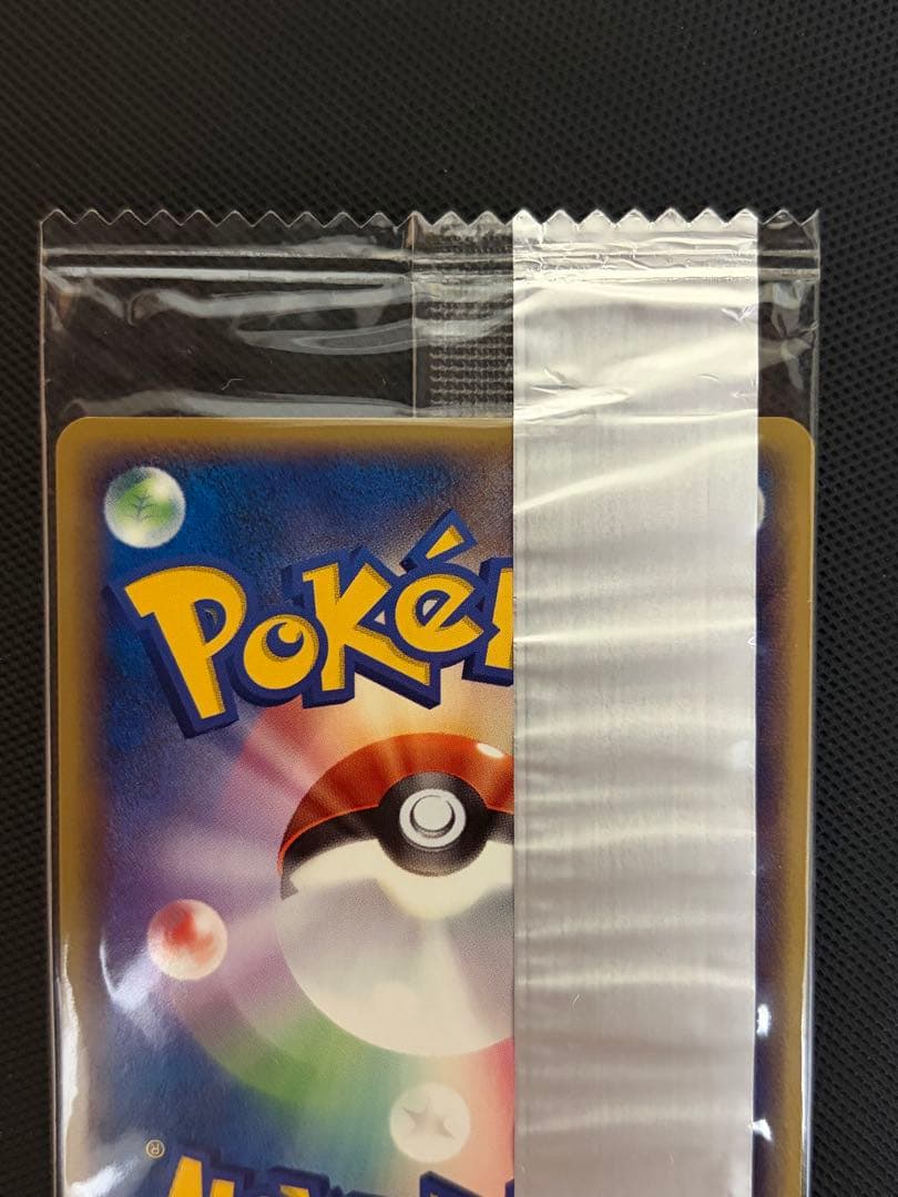 Unopened Meiji Lugia promotional item from Japan showing packaging and artwork