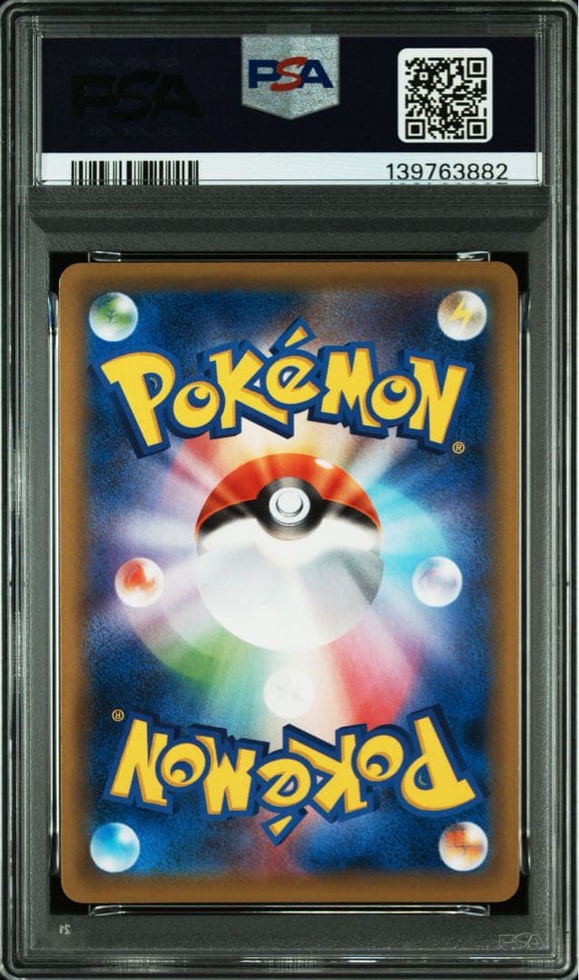 Pokémon Card PSA8 Yamask EX Promo XY-P 263 Japanese promotional card with PSA certification