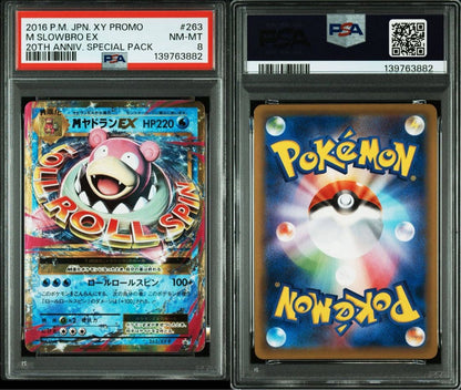 Pokémon Card PSA8 Yamask EX Promo XY-P 263 Japanese promotional card with PSA certification