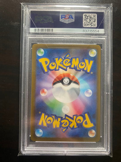 Pokemon GO Mutu V Card PSA Gem Mint 10 SR 074/071 collector card from Japan import