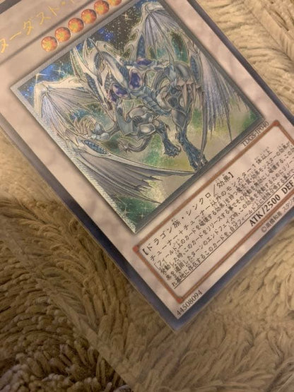 Yugioh Stardust Dragon Relic card No.730 from TDGS-JP040 set showing front artwork