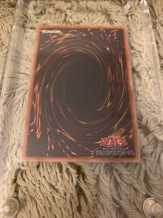 Yugioh Stardust Dragon Relic card No.730 from TDGS-JP040 set showing front artwork