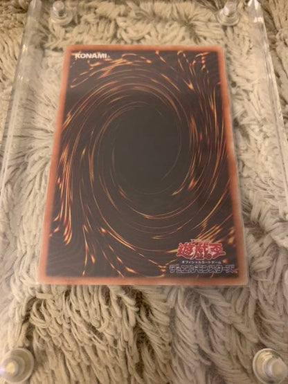 Yugioh Stardust Dragon Relic card No.730 from TDGS-JP040 set showing front artwork