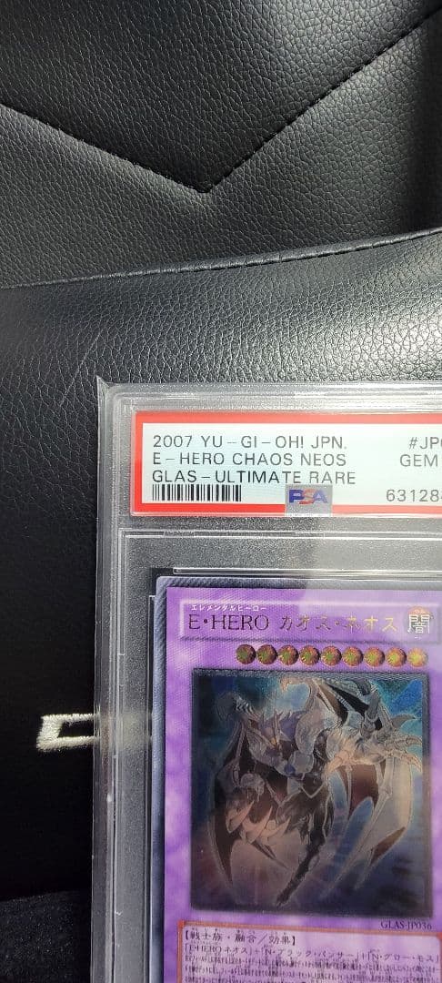 Yu-Gi-Oh! E Hero Chaos Neos Relief PSA 10 graded card with protective case showing minor scratches