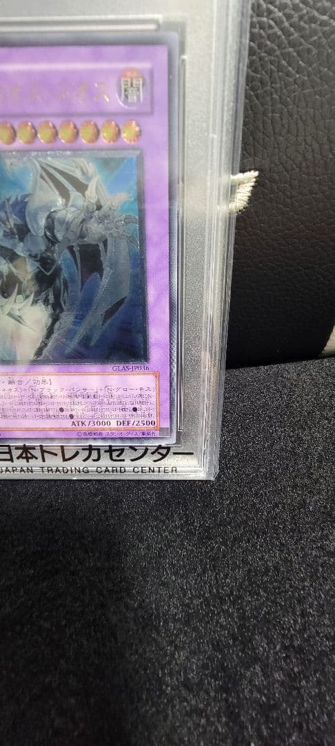 Yu-Gi-Oh! E Hero Chaos Neos Relief PSA 10 graded card with protective case showing minor scratches