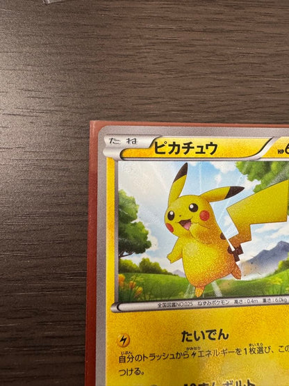 Pokemon Card Pikachu BW UR 1st Edition vintage Japanese collectible with minor surface scratches and white nick on back